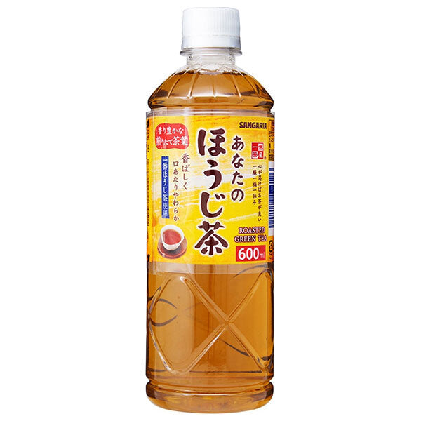 サンガリア 一休茶屋 あなたのほうじ茶 600mlペットボトル×24本入【日本出荷】