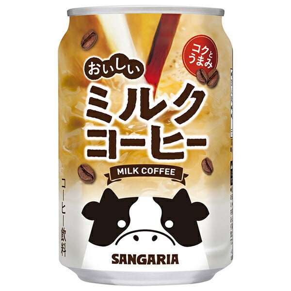 Sangaria Delicious Milk Coffee 275g can x 24 pieces [Shipped in Japan]