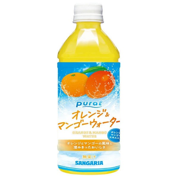サンガリア Pural オレンジ&マンゴーウォーター 500mlペットボトル×24本入【日本出荷】