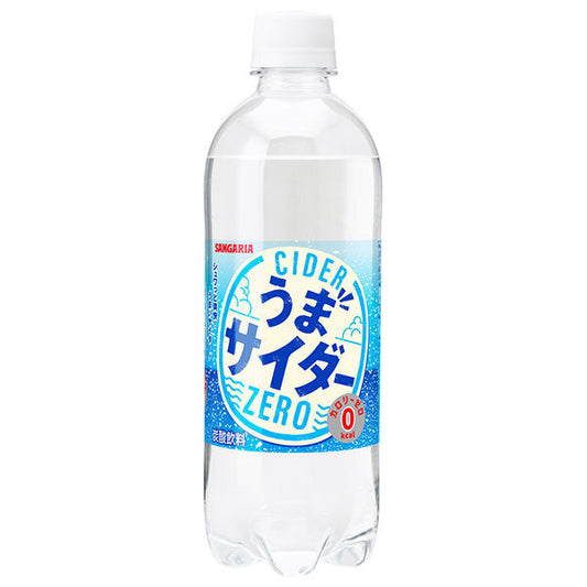 サンガリア うまサイダー 500mlペットボトル×24本入【日本出荷】