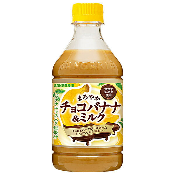 Sangaria Mellow Chocolate Banana & Milk 420ml plastic bottle x 24 bottles [shipped in Japan]