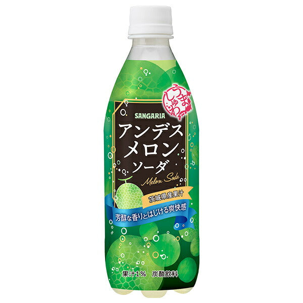Sangaria Umashuwa Andes Melon Soda 500ml plastic bottle x 24 pieces [shipped in Japan]