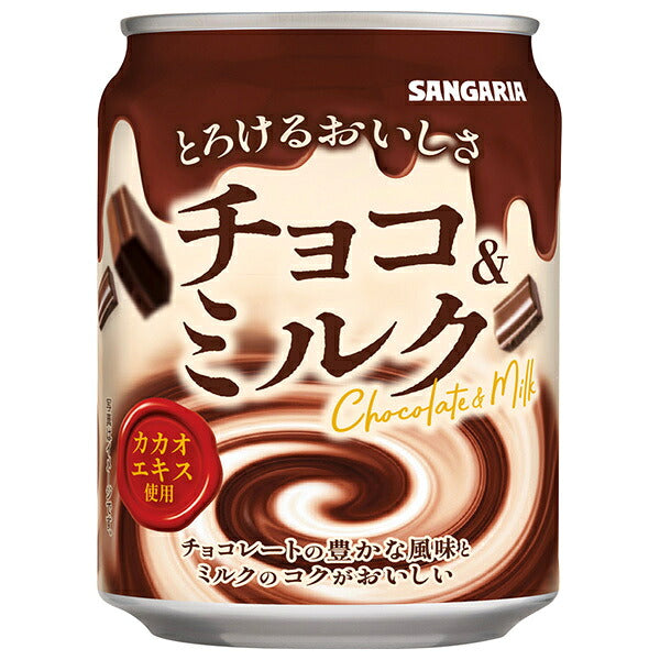 Sangaria Indulgent Chocolate & Milk Drink 275g Cans, 24-Pack [Ships from Japan]