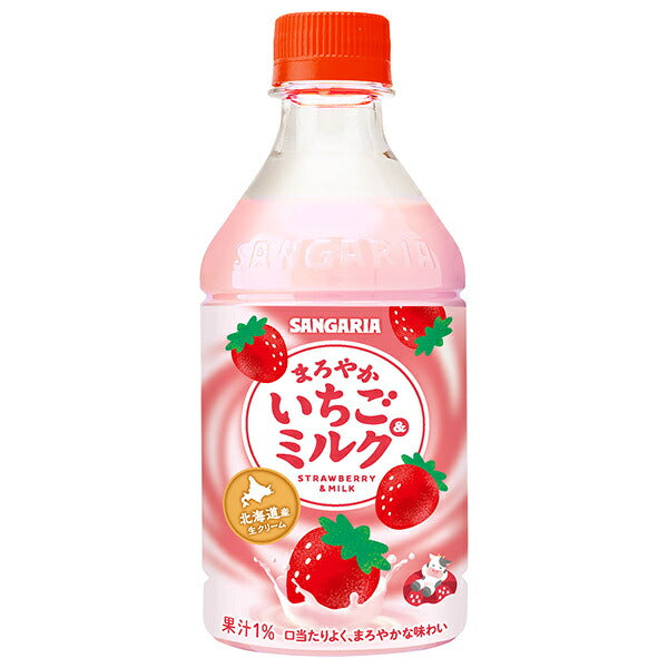サンガリア まろやか いちご&ミルク 420mlペットボトル×24本入【日本出荷】