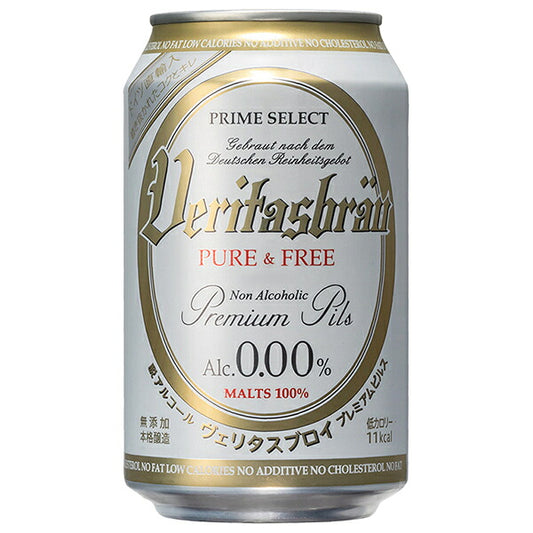 VERITASBRAU VERITASBRAU PURE&FREE 330ml can x 24 bottles [shipped in Japan]