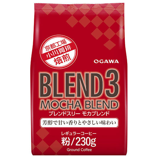 Ogawa Coffee Blend 3 Mocha Blend (Ground) 230g x 12 bags [Ships from Japan] 