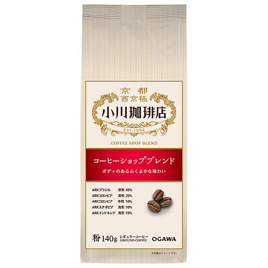小川珈琲 コーヒーショップブレンド 粉 140g×5袋入【日本出荷】