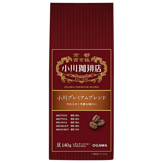 小川珈琲 小川プレミアムブレンド 豆 140g×5袋入【日本出荷】