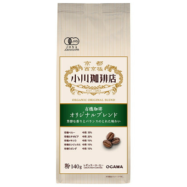 小川珈琲 有機珈琲 オリジナルブレンド 粉 140g×5袋入【日本出荷】