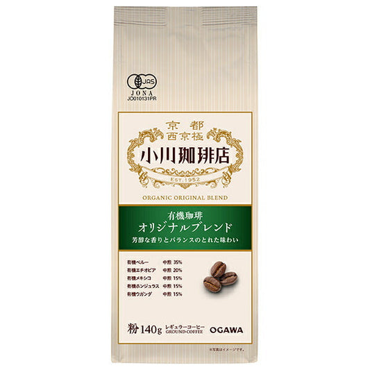 小川珈琲 有機珈琲 オリジナルブレンド 粉 140g×5袋入【日本出荷】