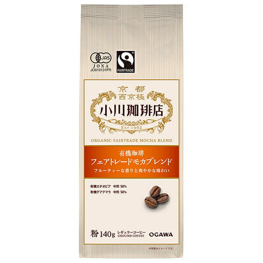 小川珈琲 有機珈琲 フェアトレードモカブレンド 粉 140g×5袋入【日本出荷】