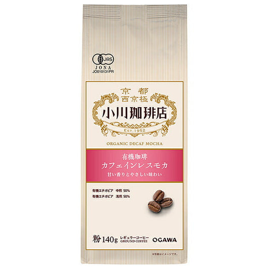 小川珈琲 有機珈琲 カフェインレス モカ 粉 140g×5袋入【日本出荷】