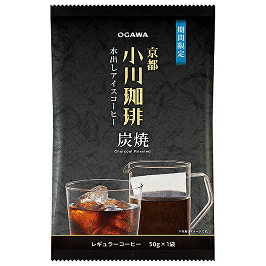 小川珈琲 京都 小川珈琲 炭焼珈琲 水出しアイスコーヒー 50g×24袋入【日本出荷】