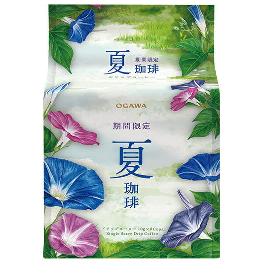 小川珈琲 期間限定 夏珈琲 ドリップコーヒー (10g×8)×6個入【日本出荷】