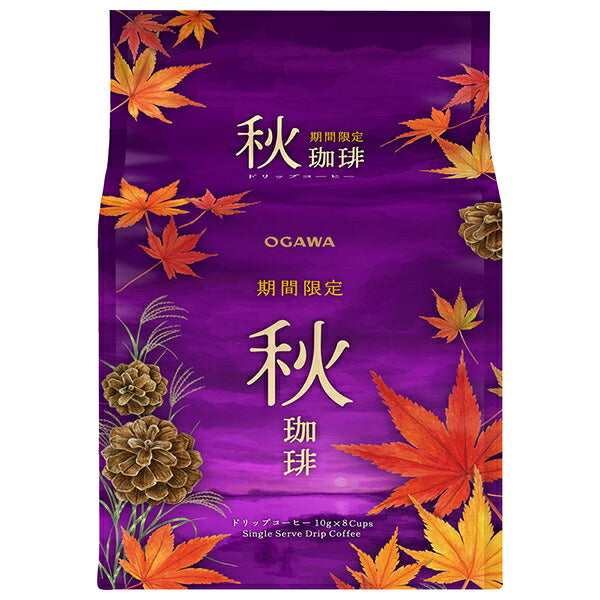 Ogawa Coffee Limited-Edition Autumn Coffee Drip Bags (10 g x 8) x 6 Packs [Ships from Japan]