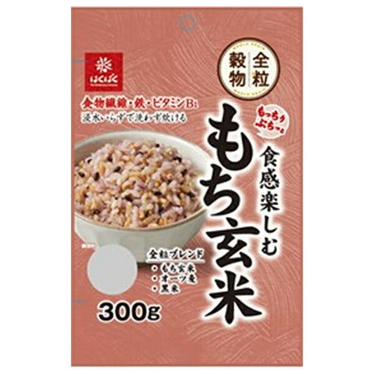 Hakubaku Enjoy the chewy texture of sticky brown rice 300g x 8 bags [shipped in Japan]