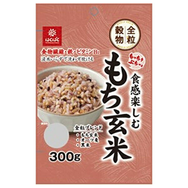 Hakubaku Mochi Brown Rice, Enjoy the Chewy and Crunchy Texture, 300g x 8 Bags [Ships from Japan] 