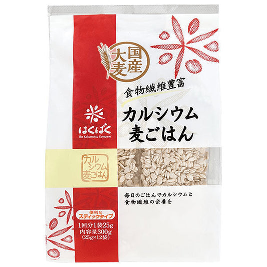 Hakubaku Calcium Barley Rice, Germ Pressed Barley, Stand Pack, 300g (25g x 12 bags) x 12 bags [Ships from Japan] 