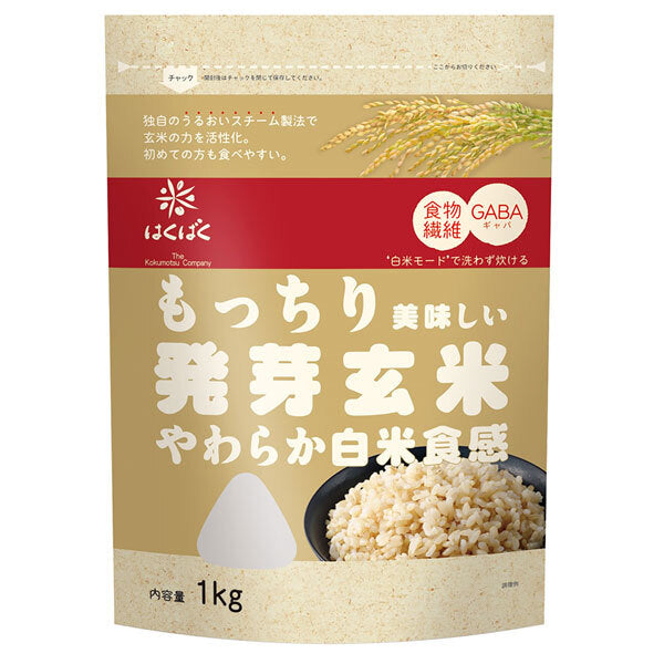はくばく もっちり美味しい発芽玄米 1kg×6袋入【日本出荷】