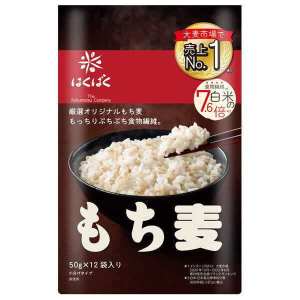 はくばく もち麦ごはん 600g(50g×12)×6袋入【日本出荷】