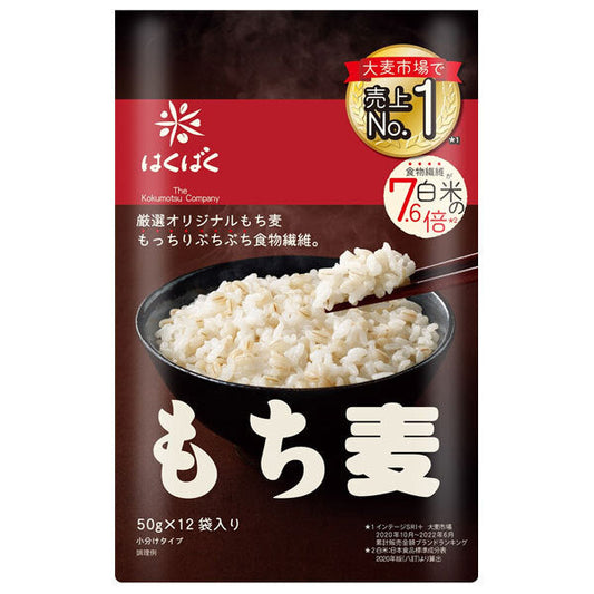 はくばく もち麦ごはん 600g(50g×12)×6袋入【日本出荷】