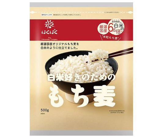 はくばく 白米好きのための もち麦 500g×6袋入【日本出荷】