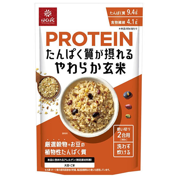 Hakubaku Protein-rich soft brown rice 300g x 8 bags [shipped in Japan]