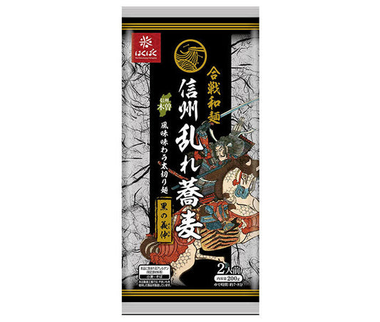 Hakubaku Shinshu Ranre Soba, Black Yoshinaka, 200g x 12 bags [Ships from Japan] 