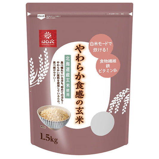 Hakubaku Soft texture brown rice 1.5kg x 6 bags [shipped in Japan]