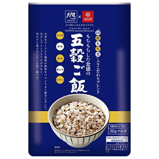 はくばく 大戸屋 もちもちした食感の五穀ご飯 180g(30g×6)×6袋入【日本出荷】