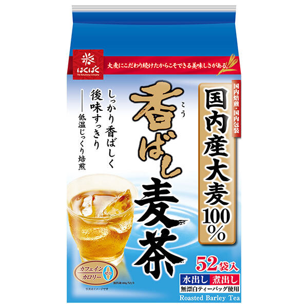 Hakubaku Fragrant Barley Tea, 364g (7g x 52 bags) x 20 bags [Ships from Japan] 