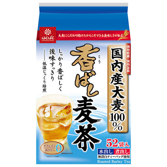 Hakubaku Fragrant Barley Tea, 364g (7g x 52 bags) x 20 bags [Ships from Japan] 