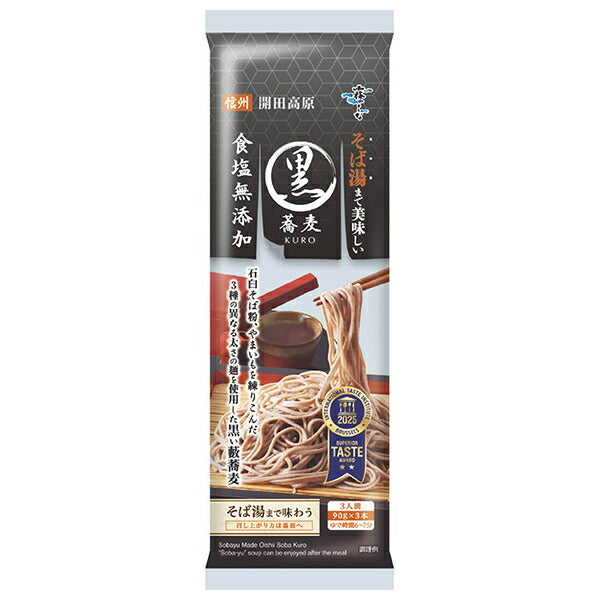 はくばく そば湯までおいしい藪蕎麦 黒 270g×10袋入【日本出荷】