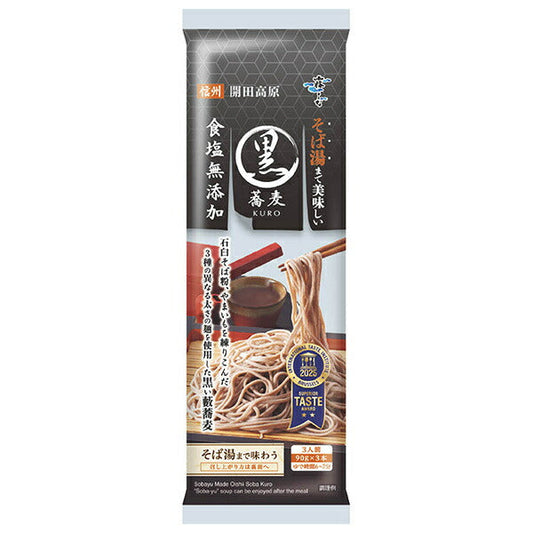 Hakubaku Delicious Yabu Soba Black 270g x 10 bags [Shipped in Japan]
