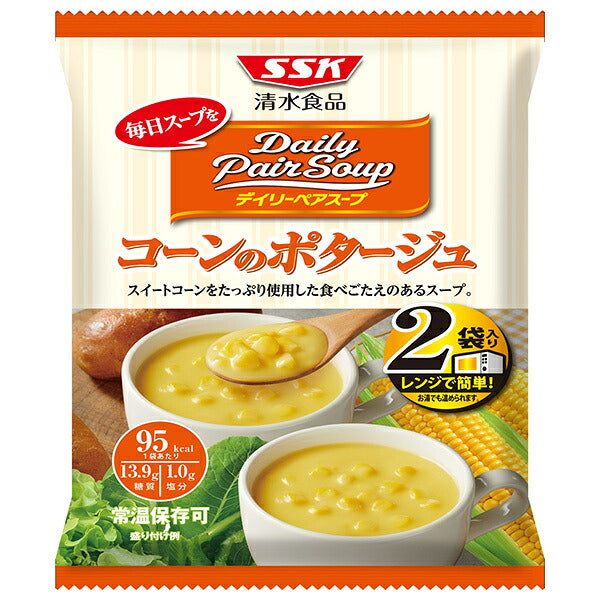 SSK Daily Pear Soup Corn Potage (160g x 2 bags) x 20 bags [Shipped in Japan]