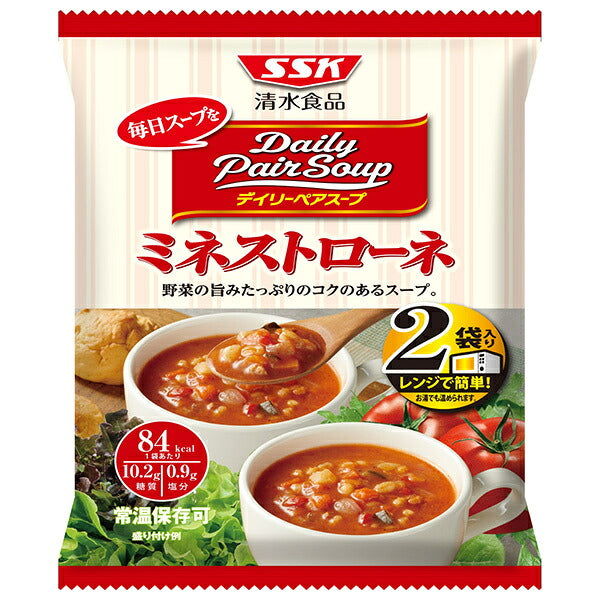 SSK Daily Pear Soup Minestrone (160g x 2 bags) x 20 bags [Shipped in Japan]
