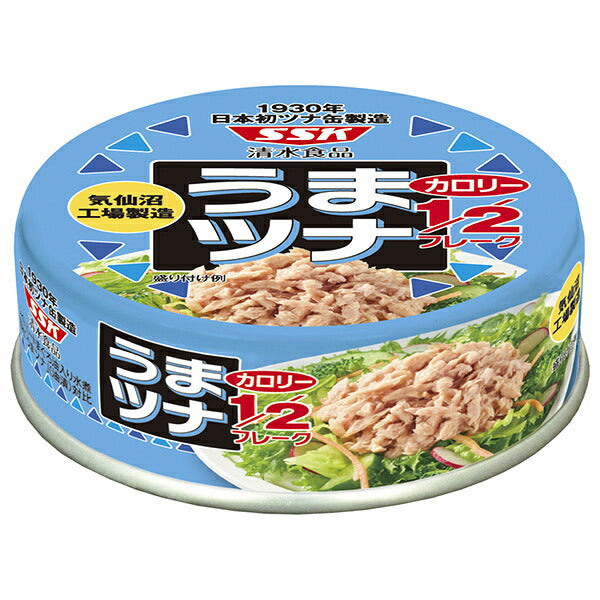 SSK Uma Tuna Light Tuna Flakes Calorie 1/2 70g can x 24 pieces [Shipped in Japan]