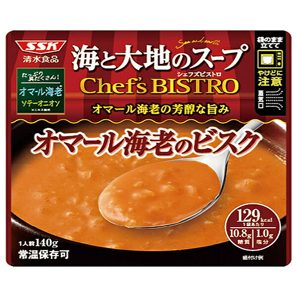 SSK Sea and Earth Soup Chef's Bistro Lobster Bisque 140g x 40 bags [Shipped in Japan]