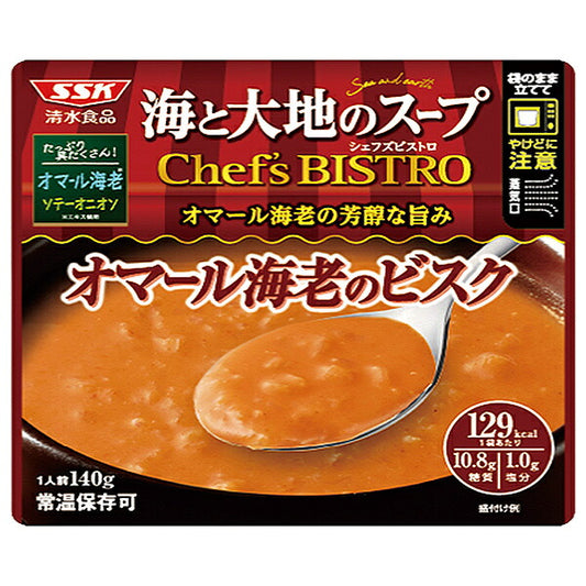 SSK Sea & Earth Soup Chef's Bistro Lobster Bisque 140g x 40 Pouches [Ships from Japan]