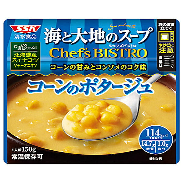SSK Sea and Earth Soup Chef's Bistro Corn Potage 150g x 40 bags [Shipped in Japan]
