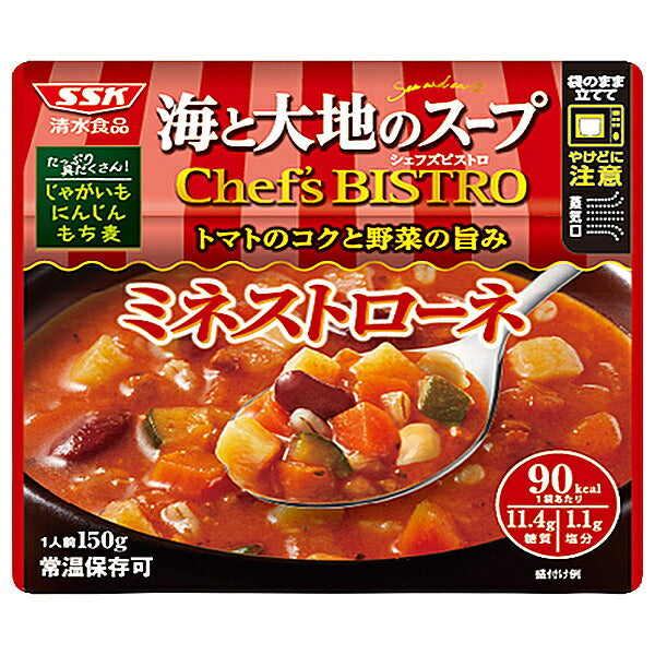 SSK 海と大地のスープ シェフズビストロ ミネストローネ 150g×40袋入【日本出荷】
