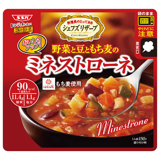 SSK シェフズリザーブ レンジでおいしいごちそうスープ 野菜と豆ともち麦のミネストローネ 150g×40袋入【日本出荷】