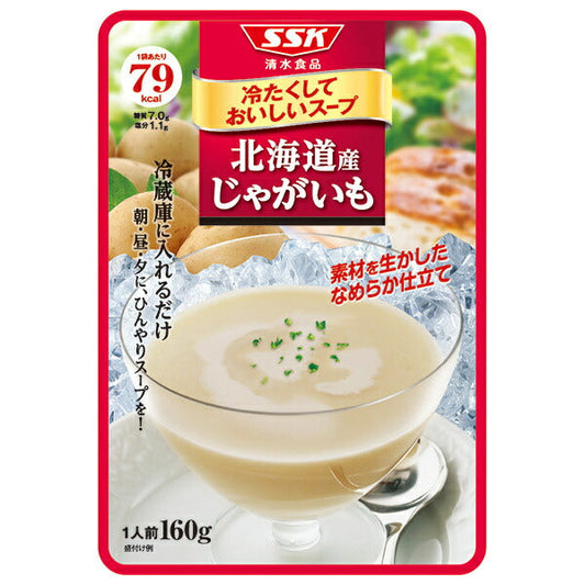 SSK 冷たくしておいしいスープ 北海道産 じゃがいも 160g×40袋入【日本出荷】