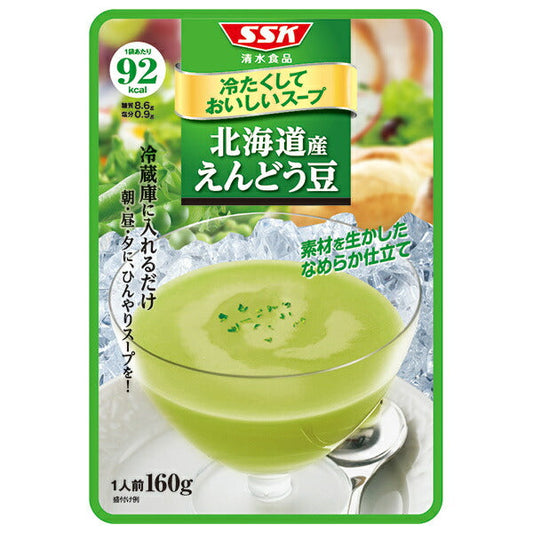 SSK 冷たくしておいしいスープ 北海道産 えんどう豆 160g×40袋入【日本出荷】
