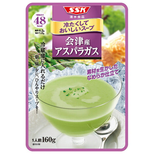 SSK Cold and Delicious Soup Asparagus from Aizu 160g x 40 bags [Shipped in Japan]