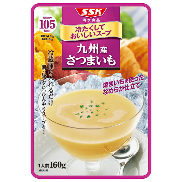 SSK Cold and Delicious Soup Kyushu Sweet Potato 160g x 40 Bags [Shipped in Japan]