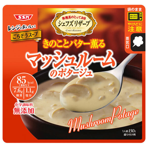 SSK Chef's Reserve Delicious in the microwave! Mushroom potage 150g x 40 bags [shipped in Japan]