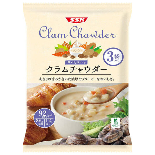 SSK Daily Soup Clam Chowder 160g x 3 bags x 20 bags [Shipped in Japan]