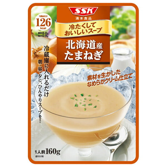 SSK 冷たくしておいしいスープ 北海道産 たまねぎ 160g×40袋入【日本出荷】
