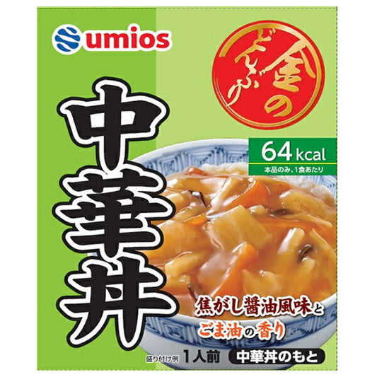 Umios 金のどんぶり 中華丼 140g×10個入【日本出荷】
